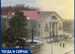 Волгодонск тогда и сейчас: старейший очаг культуры в городе Волгодонск тогда и сейчас: старейший очаг культуры в городе