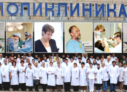 Волгодонским медикам некогда отмечать профессиональный праздник Волгодонским медикам некогда отмечать профессиональный праздник