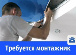 Работника с хорошими руками для потолочных работ ищут на хороший заказ Работника с хорошими руками для потолочных работ ищут на хороший заказ