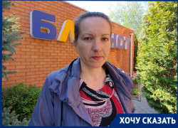 Счет на сумму 4 110 рублей получила волгодончанка за радиоточку Счет на сумму 4 110 рублей получила волгодончанка за радиоточку