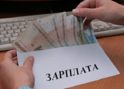 В Волгодонске собрались бороться с неофициальной занятостью населения В Волгодонске собрались бороться с неофициальной занятостью населения