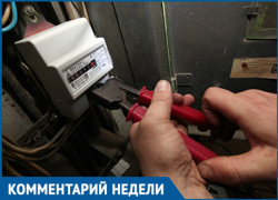 Отключать электричество за задолженность в управляющую компанию ЖЭК не вправе, - Елена Никонова Отключать электричество за задолженность в управляющую компанию ЖЭК не вправе, - Елена Никонова