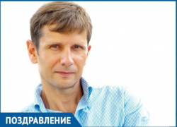 Депутат Сергей Ольховский отмечает День рождения Депутат Сергей Ольховский отмечает День рождения