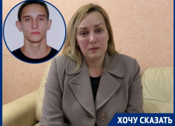 «Мой сын хочет жить»: Волгодончанка просит помочь спасти ее ребенка от страшной болезни «Мой сын хочет жить»: Волгодончанка просит помочь спасти ее ребенка от страшной болезни