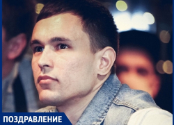 Один из лучших нападающих «Волгодонска-2019» отмечает юбилей Один из лучших нападающих «Волгодонска-2019» отмечает юбилей