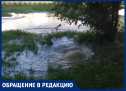 Волгодонцы запечатлели бьющий из-под земли в квартале В-7 «гейзер» Волгодонцы запечатлели бьющий из-под земли в квартале В-7 «гейзер»