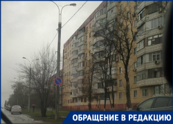 «Сделайте парковки перед тем, как запрещать ставить машины на Гагарина»: волгодончанка «Сделайте парковки перед тем, как запрещать ставить машины на Гагарина»: волгодончанка