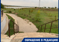 «Набережная не приспособлена для прогулок с маленькими детьми»: волгодончанка «Набережная не приспособлена для прогулок с маленькими детьми»: волгодончанка