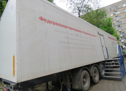 В Волгодонск приедет диабетический модуль из Ростова-на-Дону В Волгодонск приедет диабетический модуль из Ростова-на-Дону