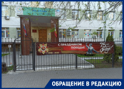 Прошлогодний баннер в честь 9 мая появился на улицах Волгодонска Прошлогодний баннер в честь 9 мая появился на улицах Волгодонска