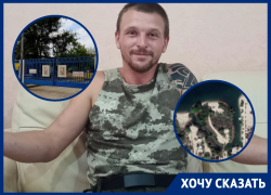 «Плывите вокруг, это частная собственность»: жителей Волгодонска не пустили к реке Дон «Плывите вокруг, это частная собственность»: жителей Волгодонска не пустили к реке Дон