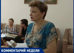 «В Волгодонске стоимость горячей воды завышена до трех с половиной раз»: эксперт «В Волгодонске стоимость горячей воды завышена до трех с половиной раз»: эксперт