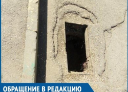 Дети могут угодить в яму и получить серьезную травму, - волгодонцы об открытой ливневке Дети могут угодить в яму и получить серьезную травму, - волгодонцы об открытой ливневке