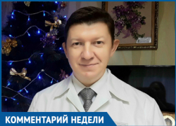 Больного ребенка в школу и детский сад не водить, - Сергей Ладанов Больного ребенка в школу и детский сад не водить, - Сергей Ладанов