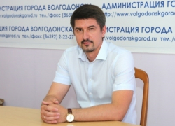 Доцент из Волгограда стал Главным архитектором Волгодонска Доцент из Волгограда стал Главным архитектором Волгодонска
