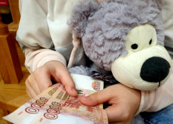 Единовременную выплату на ребенка получили 12 тысяч семей Волгодонска Единовременную выплату на ребенка получили 12 тысяч семей Волгодонска