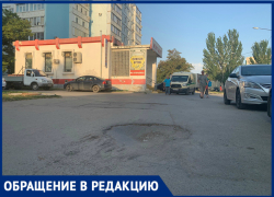 "Кто здесь должен убиться?": Жители БВП требуют от властей убрать огромную яму "Кто здесь должен убиться?": Жители БВП требуют от властей убрать огромную яму