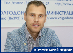 «ХК «Дончанка» обеспечен необходимым инвентарем, а на счет зарплаты вопрос к директору клуба»: Владимир Тютюнников «ХК «Дончанка» обеспечен необходимым инвентарем, а на счет зарплаты вопрос к директору клуба»: Владимир Тютюнников