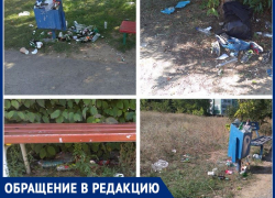 «Детская площадка загажена, футбольное поле замусорено, В-8 превращается в свалку»: волгодонец о ситуации в микрорайоне «Детская площадка загажена, футбольное поле замусорено, В-8 превращается в свалку»: волгодонец о ситуации в микрорайоне