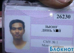 Волгодонские атомщики стесняются называть своего коллегу по фамилии Волгодонские атомщики стесняются называть своего коллегу по фамилии