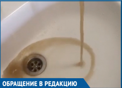 Коричневая, похожая на грязь, вода течет из кранов жителей города Цимлянска Коричневая, похожая на грязь, вода течет из кранов жителей города Цимлянска
