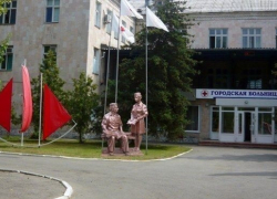 Волгодонцы превыше всего ставят городскую больницу №1 Волгодонцы превыше всего ставят городскую больницу №1
