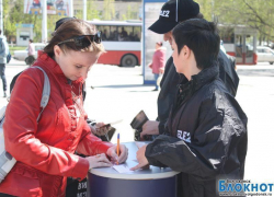 Tele2 провела в Волгодонске всероссийскую акцию Tele2 провела в Волгодонске всероссийскую акцию