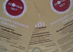 Ансамбль «Земляниченька» завоевал первое место в народно-певческом конкурсе Ансамбль «Земляниченька» завоевал первое место в народно-певческом конкурсе