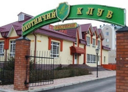 Ресторан «Охотничий клуб» приглашает волгодонцев встретить 2019 год незабываемо Ресторан «Охотничий клуб» приглашает волгодонцев встретить 2019 год незабываемо