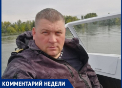 «В одни руки - не более 10 удочек»: как законно ловить рыбу в окрестностях Волгодонска «В одни руки - не более 10 удочек»: как законно ловить рыбу в окрестностях Волгодонска