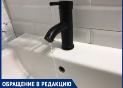 «У нас коммунальная катастрофа, на Строителей нет холодной воды»: волгодончанка «У нас коммунальная катастрофа, на Строителей нет холодной воды»: волгодончанка