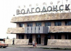 В 1988 году женщину-депутата требовали лишить мандата из-за скандала в аэропорту Волгодонска В 1988 году женщину-депутата требовали лишить мандата из-за скандала в аэропорту Волгодонска