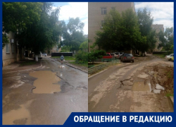 «Вместо асфальта теперь земля»: волгодонцы о дороге у поликлиники №1 «Вместо асфальта теперь земля»: волгодонцы о дороге у поликлиники №1