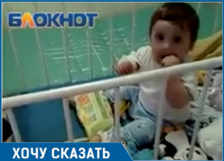 В детской инфекционной больнице по несколько дней не меняют постельное белье, - волгодончанка В детской инфекционной больнице по несколько дней не меняют постельное белье, - волгодончанка
