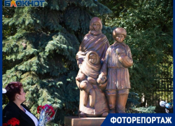 Памятник «Детям войны» в Волгодонске открыли под стихи Евтушенко Памятник «Детям войны» в Волгодонске открыли под стихи Евтушенко