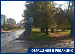 Во время дождя жителям Старосоленого приходится ходить по проезжей части Во время дождя жителям Старосоленого приходится ходить по проезжей части