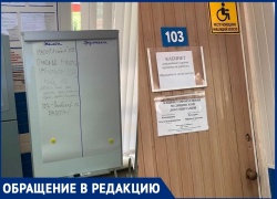 «Проклятый кабинет в поликлинике»: волгодонец о сложности получения справки о прививке «Проклятый кабинет в поликлинике»: волгодонец о сложности получения справки о прививке