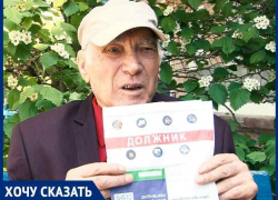 Последнего свидетеля Романовского подполья сделали должником энергетики Последнего свидетеля Романовского подполья сделали должником энергетики
