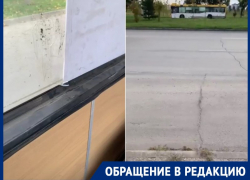 “Ребенок с аллергией вынужден ездить на таком г…”: волгодончанка о состоянии автобусов “Ребенок с аллергией вынужден ездить на таком г…”: волгодончанка о состоянии автобусов