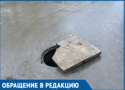 Дорожные службы прикрыли опасный люк бетонной плитой на Черникова в Волгодонске Дорожные службы прикрыли опасный люк бетонной плитой на Черникова в Волгодонске