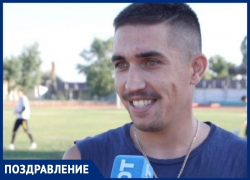 В семье защитника ФК «Волгодонск-2019» Антона Кучеева родился сын В семье защитника ФК «Волгодонск-2019» Антона Кучеева родился сын