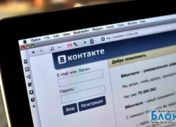 В Мартыновском районе 19-летняя девушка подозревается в экстремизме В Мартыновском районе 19-летняя девушка подозревается в экстремизме