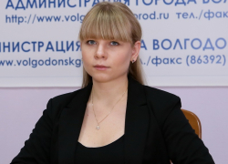 В отделе по молодежной политике Волгодонска сменилось руководство В отделе по молодежной политике Волгодонска сменилось руководство