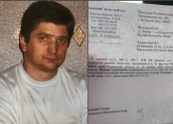 Ростовский облсуд не стал оправдывать покойного врача Прохорова из Мартыновской ЦРБ Ростовский облсуд не стал оправдывать покойного врача Прохорова из Мартыновской ЦРБ