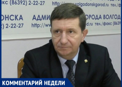 Почему в Волгодонске отказались от Крещенской купели Почему в Волгодонске отказались от Крещенской купели