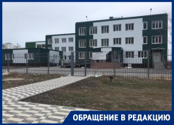 «Театральную школу откроют когда-нибудь?»: волгодонцы интересуются сроками начала работы филиала ДТШ на В-9 «Театральную школу откроют когда-нибудь?»: волгодонцы интересуются сроками начала работы филиала ДТШ на В-9