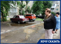 После каждого дождя двор волгодонцев превращается в глубокую реку После каждого дождя двор волгодонцев превращается в глубокую реку