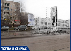 Волгодонск тогда и сейчас: перекресток Строителей и Энтузиастов без девятиэтажки Волгодонск тогда и сейчас: перекресток Строителей и Энтузиастов без девятиэтажки