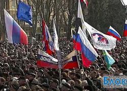 В Волгодонске пройдет митинг в поддержку Владимира Путина и его политики в отношении Украины В Волгодонске пройдет митинг в поддержку Владимира Путина и его политики в отношении Украины