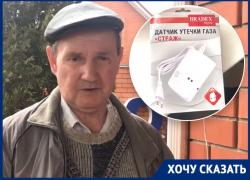 Волгодонцев вынуждают приобрести лжеприборы «Страж» за огромные деньги Волгодонцев вынуждают приобрести лжеприборы «Страж» за огромные деньги